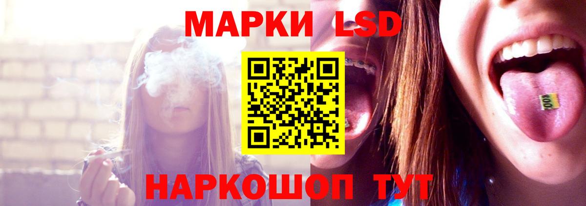 LSD-25 экстази  Электрогорск  blacksprut сайт  ЛСД экстази кислота  Лсд 25 экстази кислота 