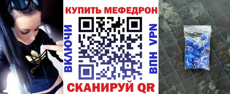 где купить наркоту  Электрогорск  мега как войти  МЯУ-МЯУ VHQ 