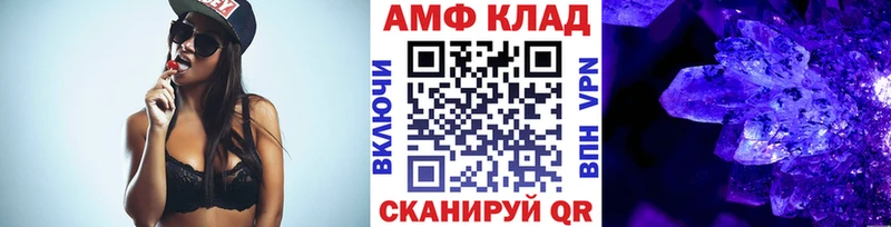 OMG рабочий сайт  Электрогорск  Первитин винт 
