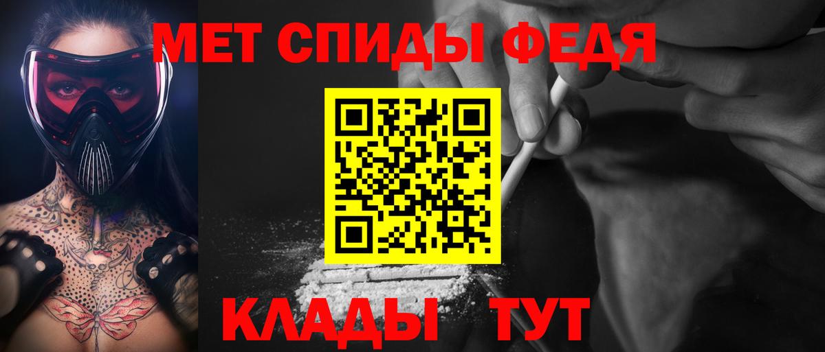 Первитин винт  Первитин винт  Вход с VPN  Электрогорск 