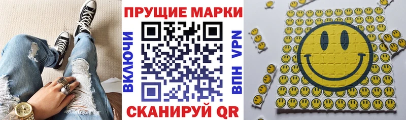 Наркотические марки 1,5мг  где продают наркотики  Электрогорск 