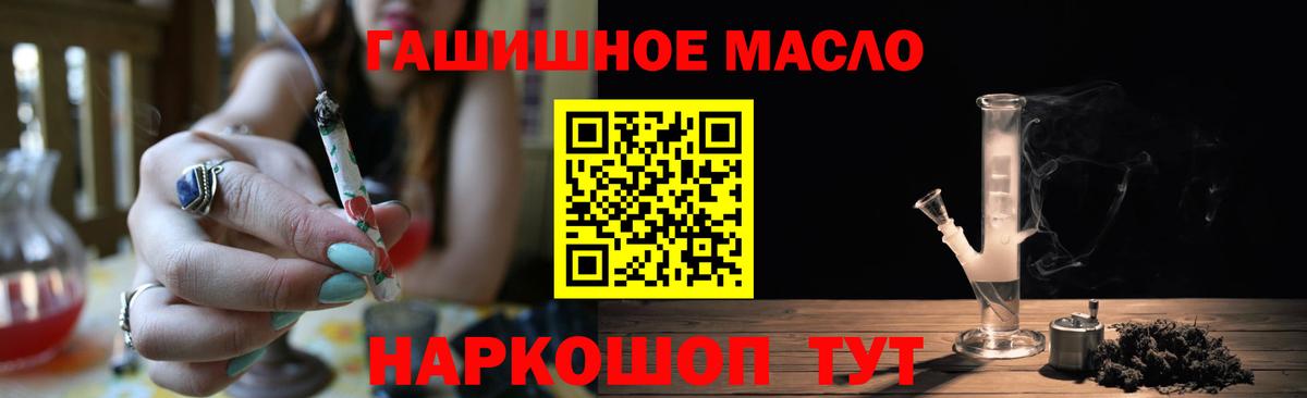 Дистиллят ТГК концентрат Электрогорск