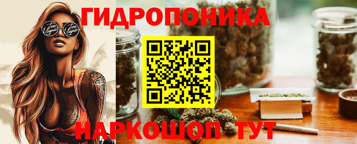 Марихуана тримм  Электрогорск  Шишки марихуана AK-47  Канабис AK-47  Марихуана Ganja 