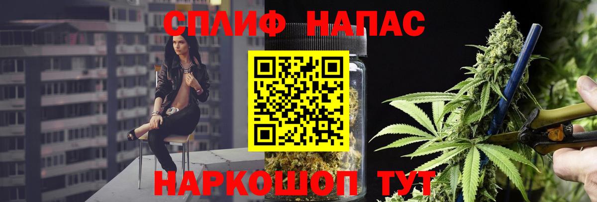 Шишки марихуана семена  Конопля SATIVA & INDICA  Бошки марихуана VHQ  Электрогорск  Вход с VPN 